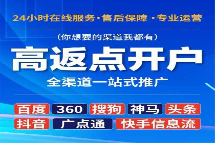 信息流广告精准投放案例研究